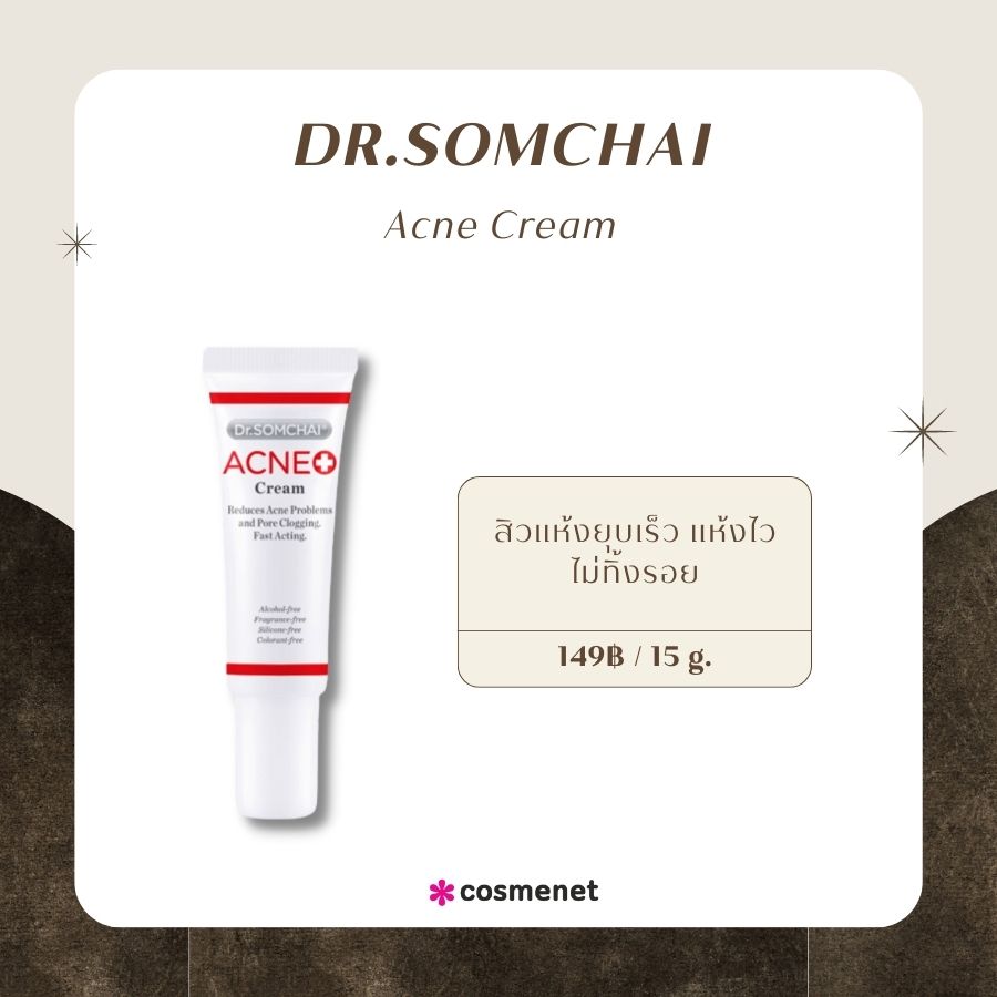 Dr.Somchai Acne Cream