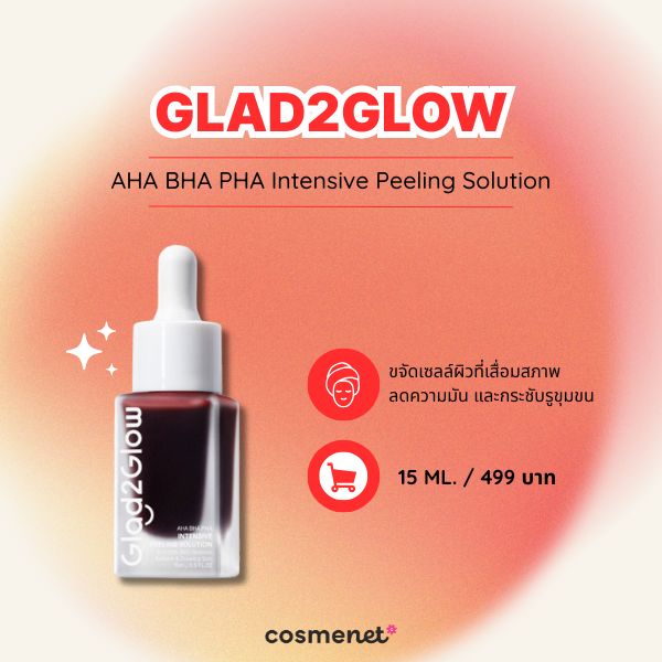 Glad2Glow AHA BHA PHA Intensive Peeling Solution