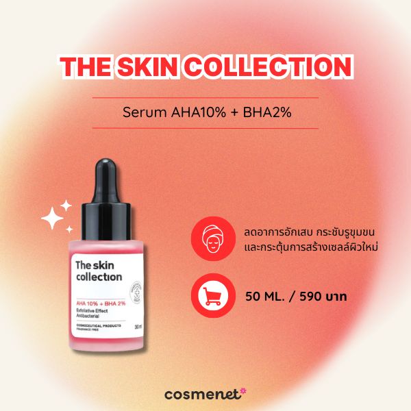 The Skin Collection Serum AHA10% + BHA2%
