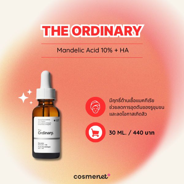 The Ordinary Mandelic Acid 10% + HA