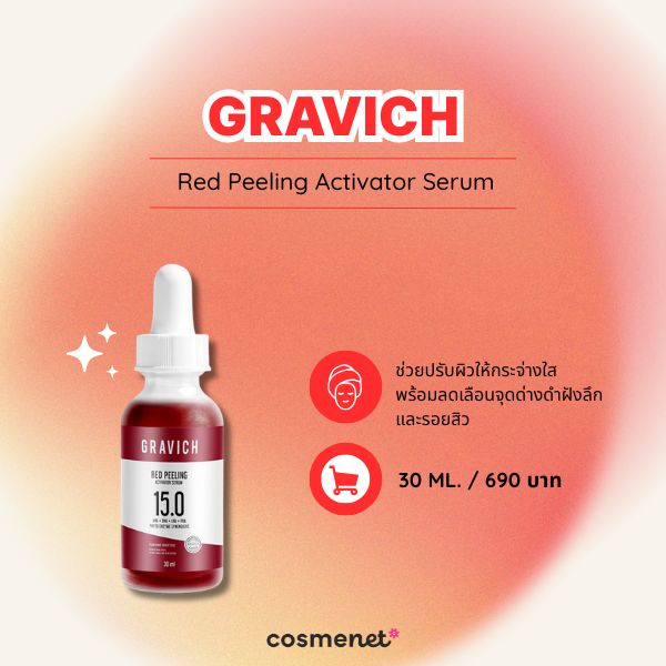 GRAVICH Red Peeling Activator Serum