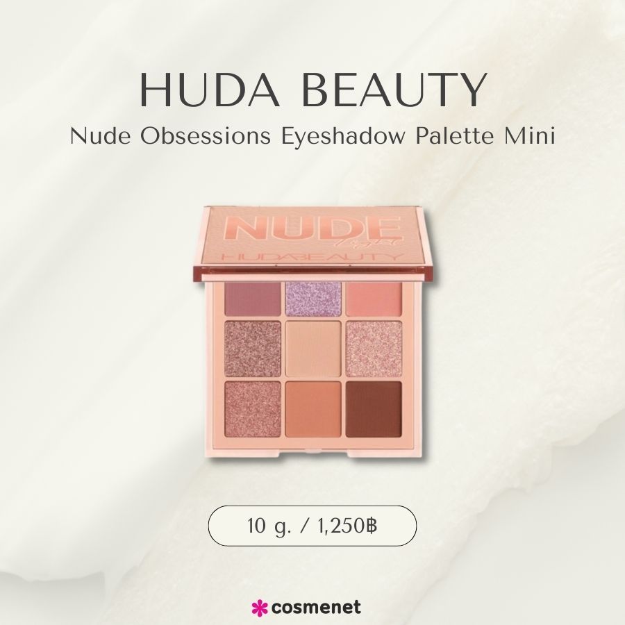 Huda Beauty Nude Obsessions Eyeshadow Palette Mini