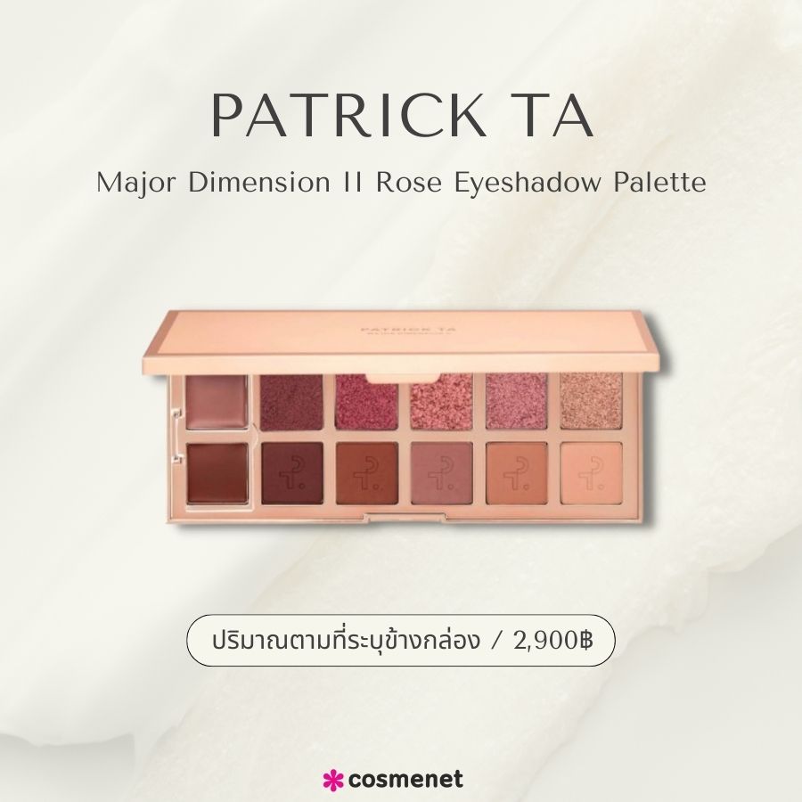 Patrick Ta Major Dimension II Rose Eyeshadow Palette