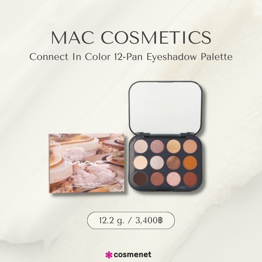 MAC Cosmetics Connect In Color 12-Pan Eyeshadow Palette