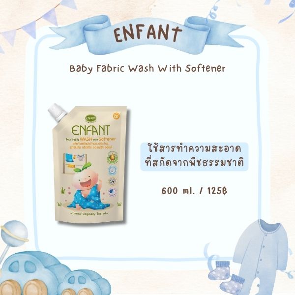 ENFANT Baby Fabric Wash With Softener 