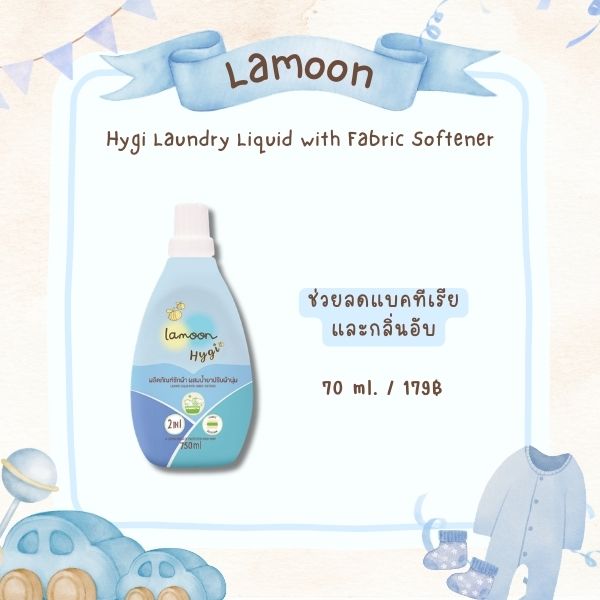 Lamoon Hygi Laundry Liquid with Fabric Softener