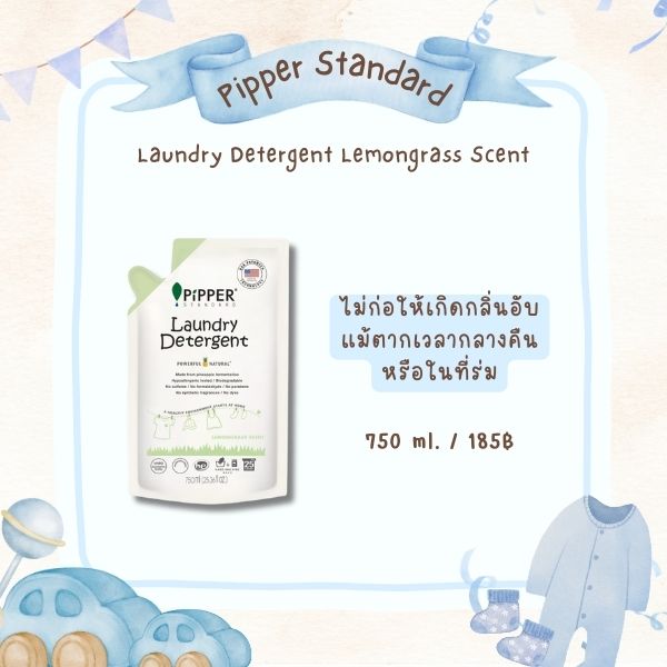 Pipper Standard Laundry Detergent Lemongrass Scent