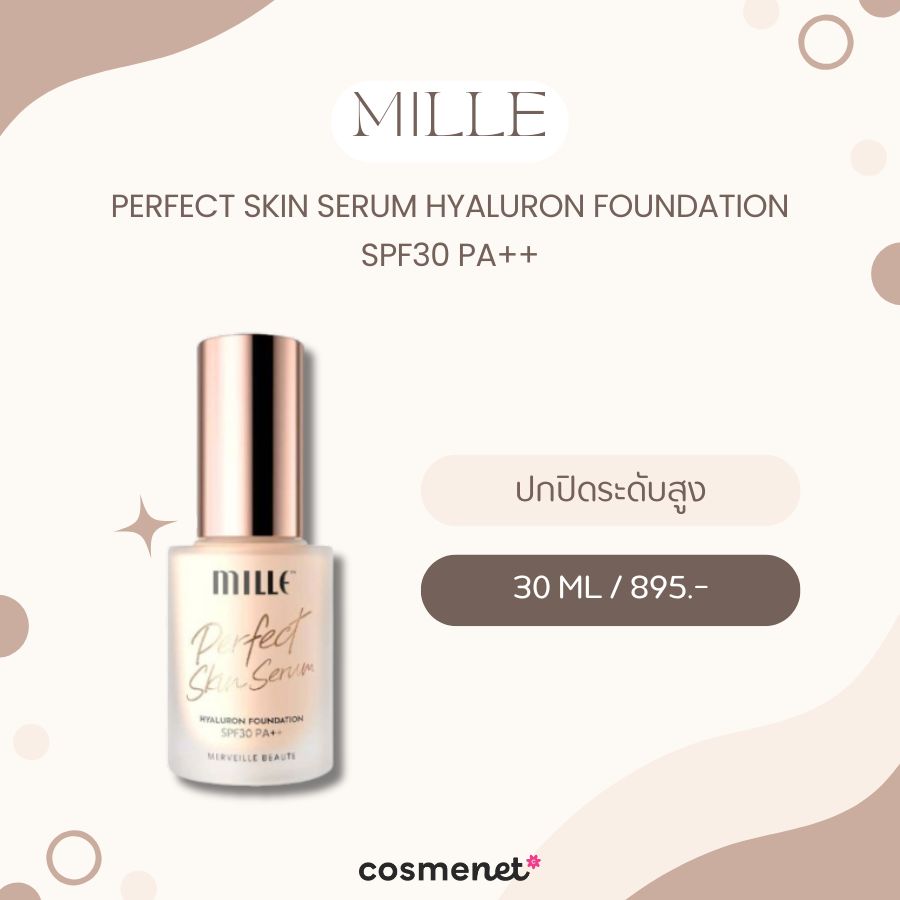  รองพื้นสําหรับคนผิวแห้ง Mille Perfect Skin Serum Hyaluron Foundation SPF30 PA++