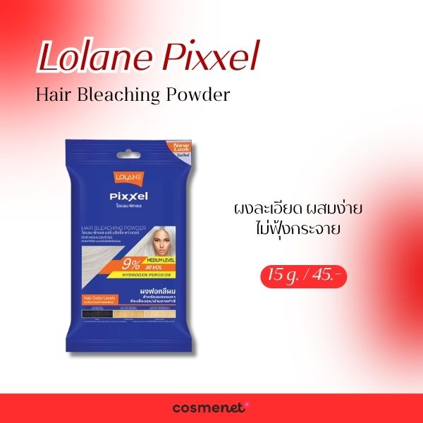 Lolane Pixxel Hair Bleaching Powder