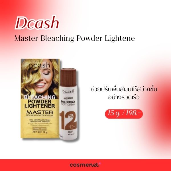 Dcash Master Bleaching Powder Lightene
