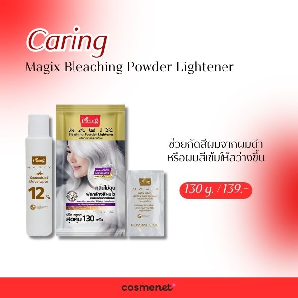 Caring Magix Bleaching Powder Lightener 