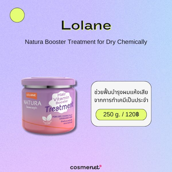 Lolane Natura Booster Treatment for Dry Chemically