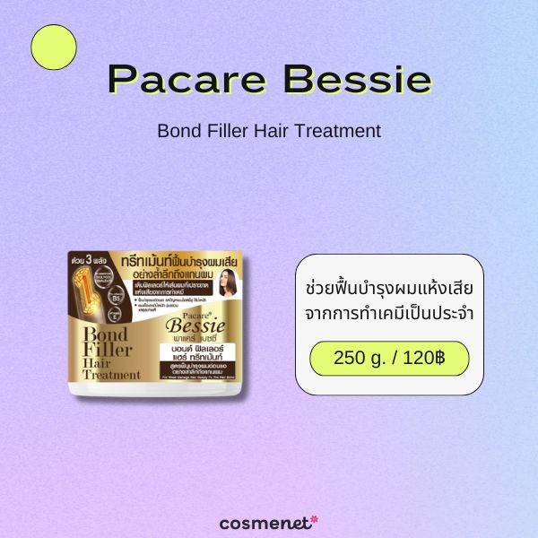 Pacare Bessie Bond Filler Hair Treatment