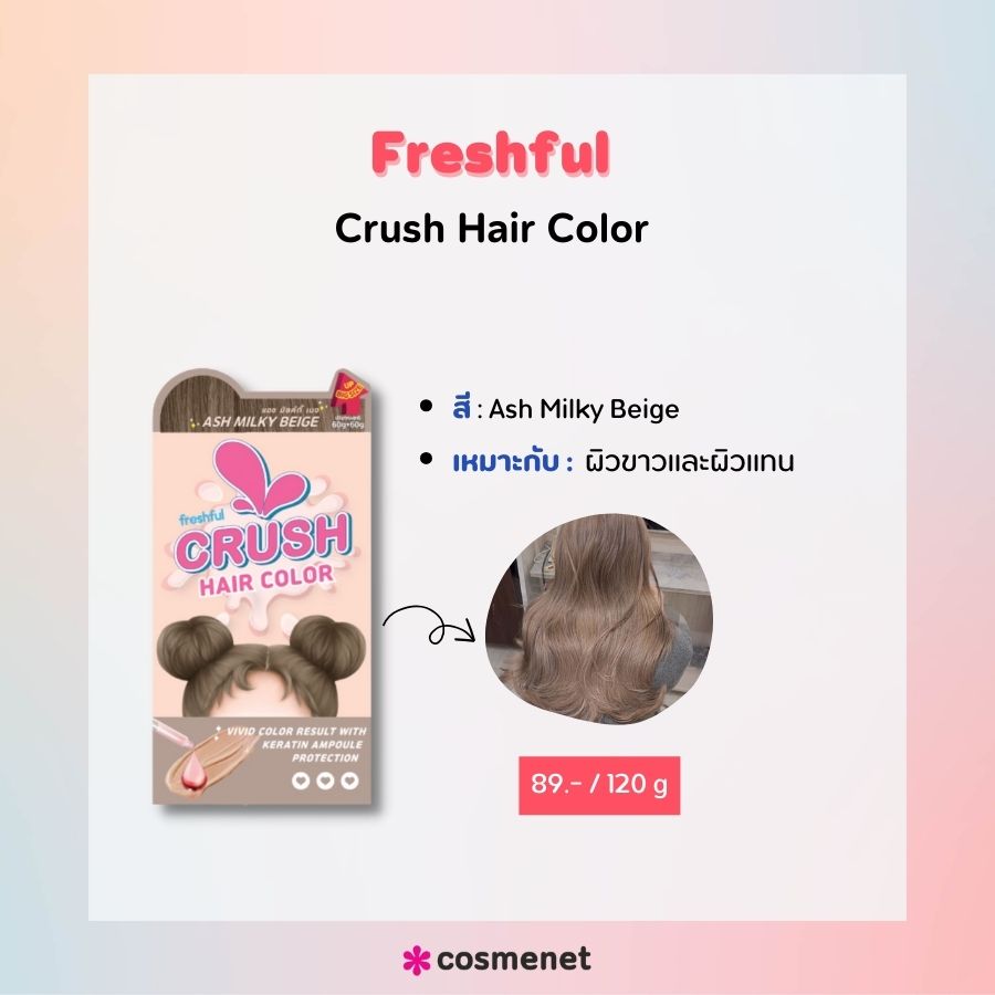 Freshful Crush Hair Color 