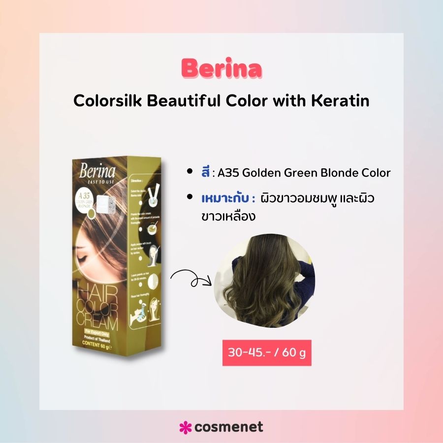 Berina Hair Color Cream