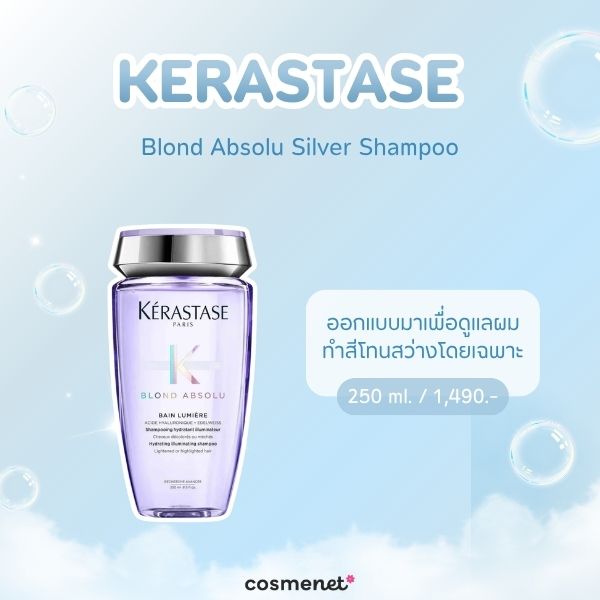 Kerastase Blond Absolu Silver Shampoo 