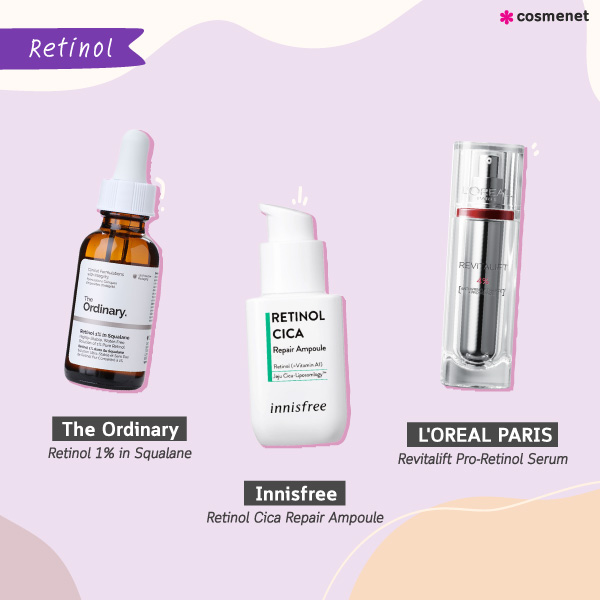 Retinol เเนะนำ