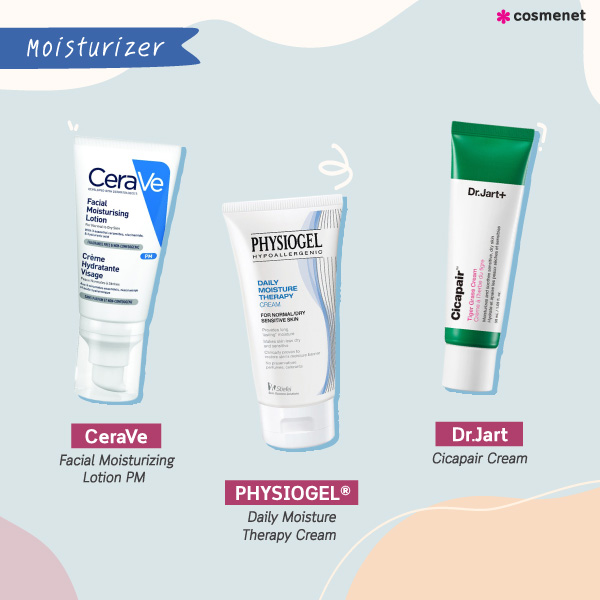 Moisturizer เเนะนำ