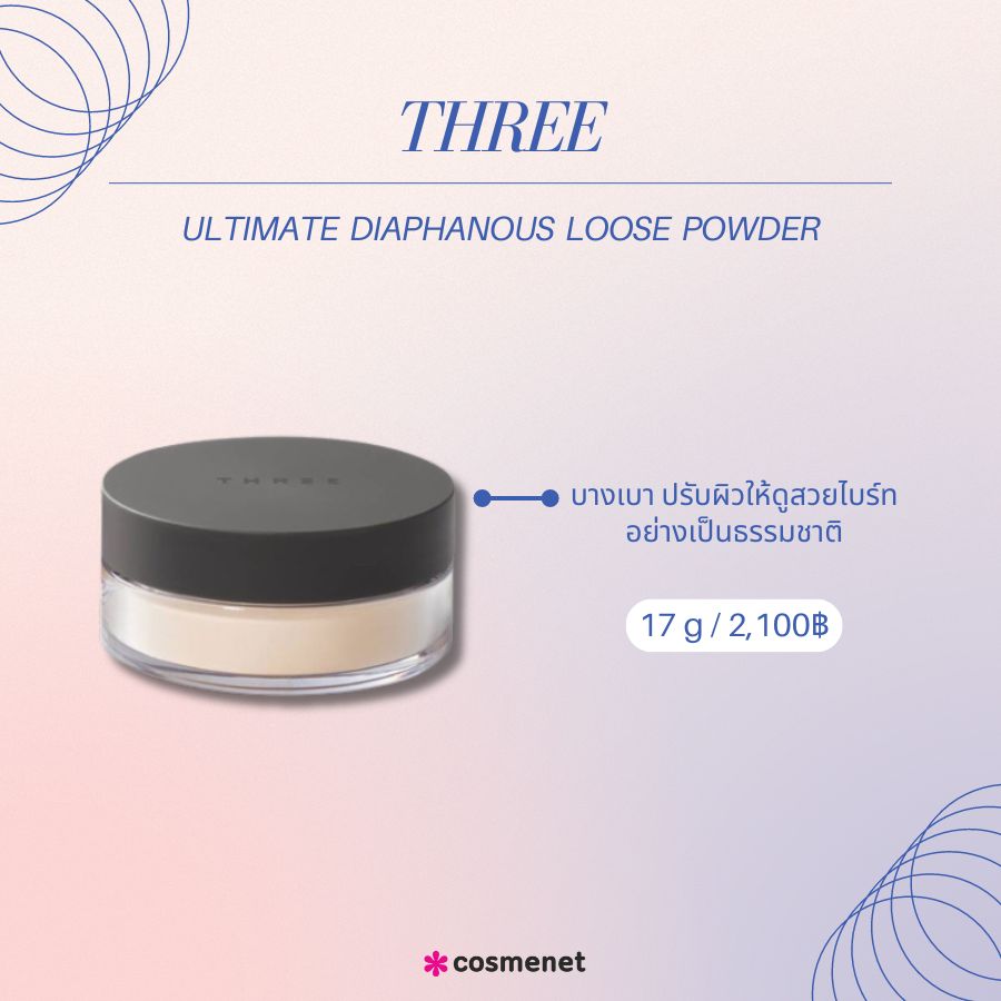 THREE Ultimate Diaphanous Loose Powder