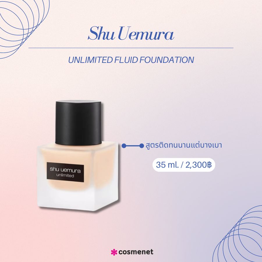 Shu Uemura Unlimited Fluid Foundation