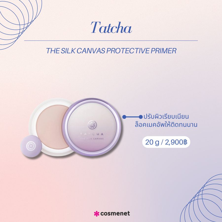 Tatcha The Silk Canvas Protective Primer