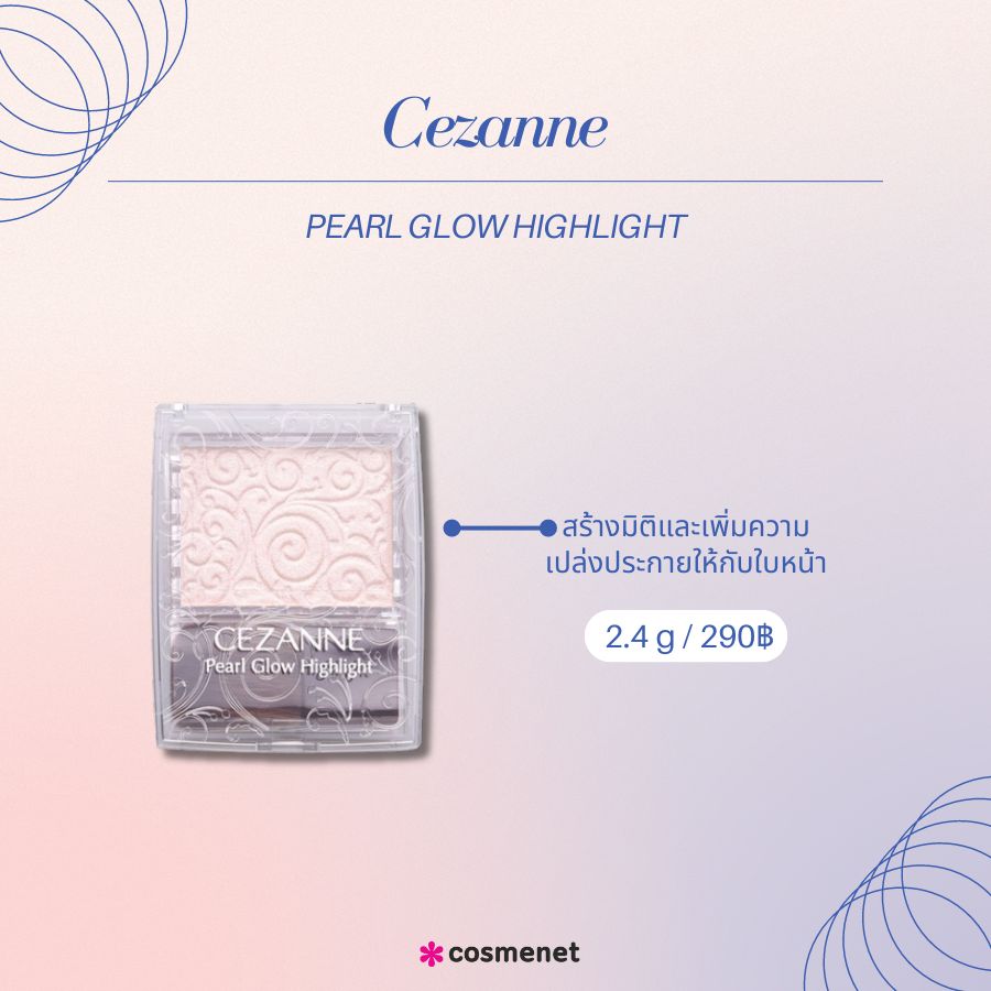 Cezanne Pearl Glow Highlight