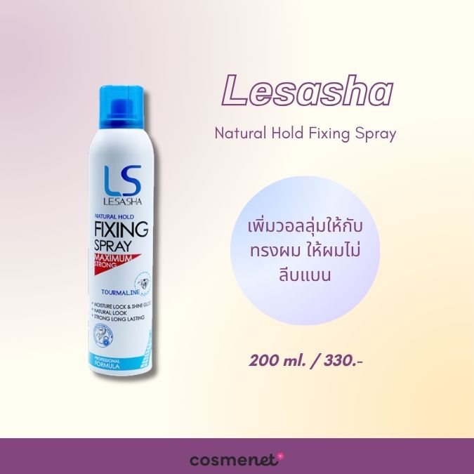 Lesasha Natural Hold Fixing Spray