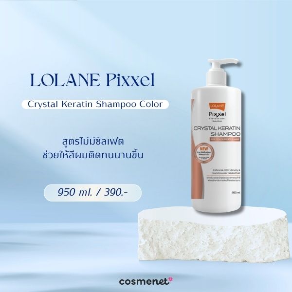 LOLANE Pixxel Crystal Keratin Shampoo Color