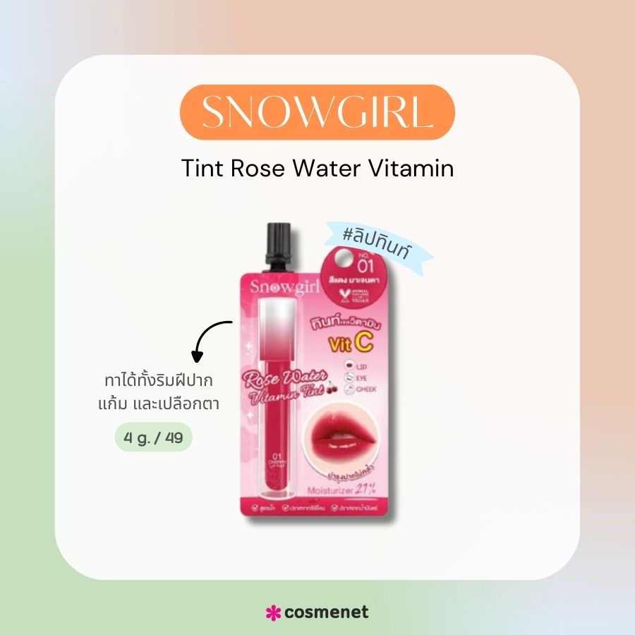 Snowgirl Tint Rose Water Vitamin