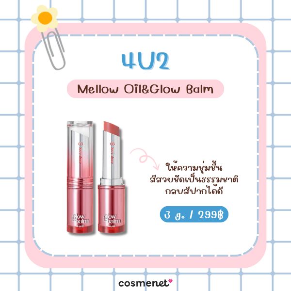  4U2 Mellow Oil&Glow Balm