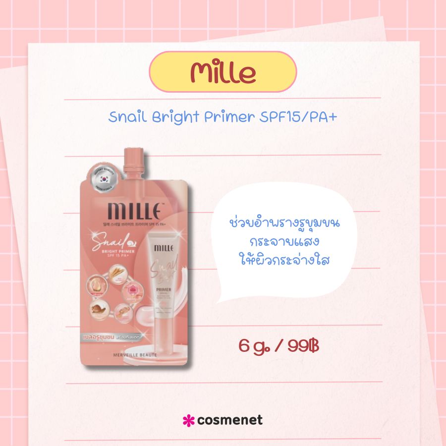 Mille Snail Bright Primer SPF15/PA+ 