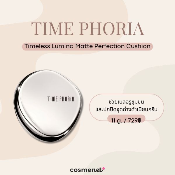 TIME PHORIA Timeless Lumina Matte Perfection Cushion