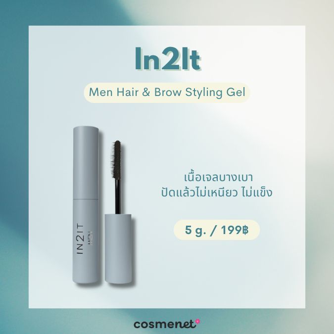 In2It Men Hair & Brow Styling Gel