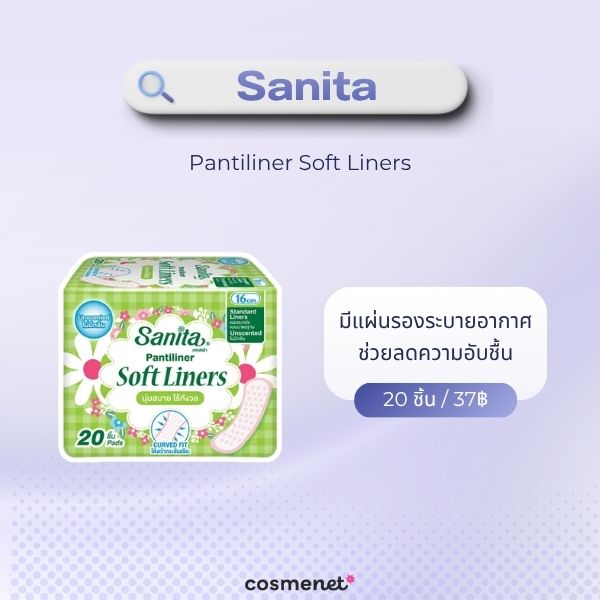 Sanita Pantiliner Soft Liners