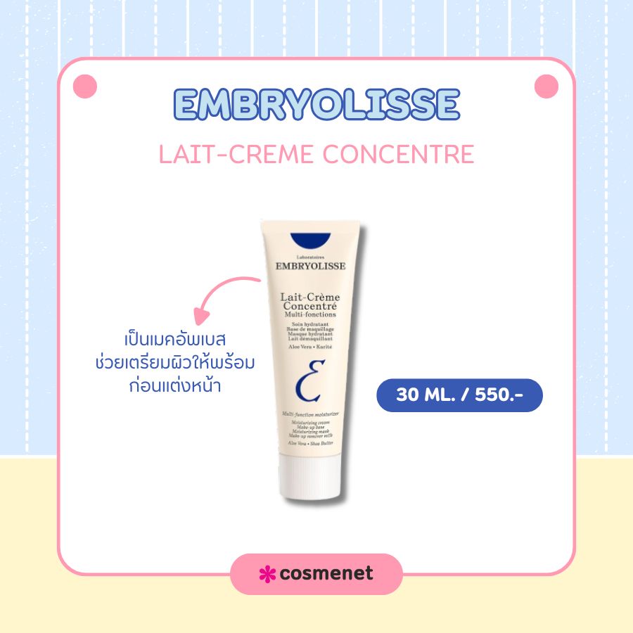 Embryolisse Lait-Creme Concentre