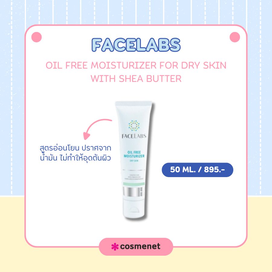 Facelabs Oil Free Moisturizer For Dry Skin with Shea Butter