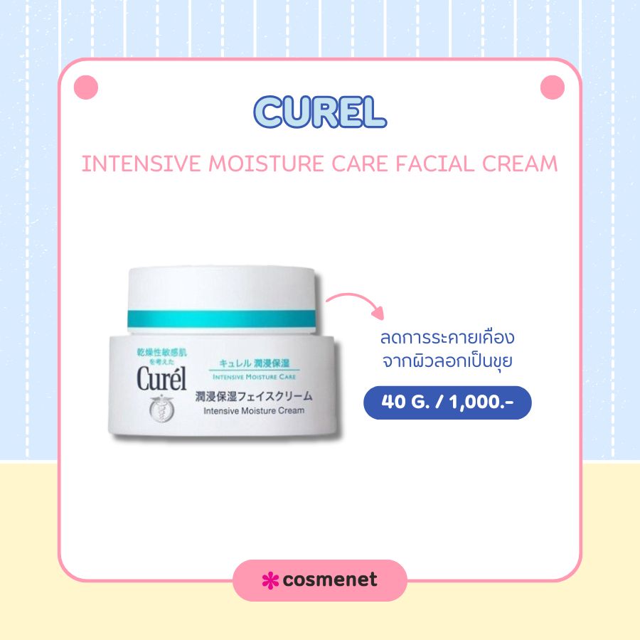 Curel Intensive Moisture Care Facial Cream