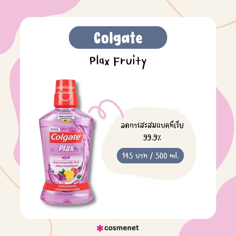 Colgate Plax Fruity