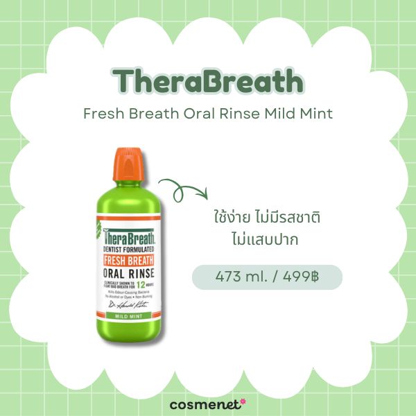 TheraBreath Fresh Breath Oral Rinse Mild Mint