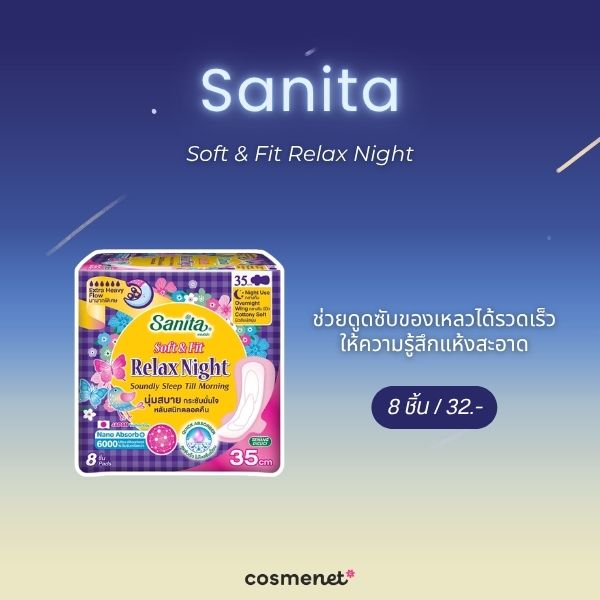 Sanita Soft & Fit Relax Night