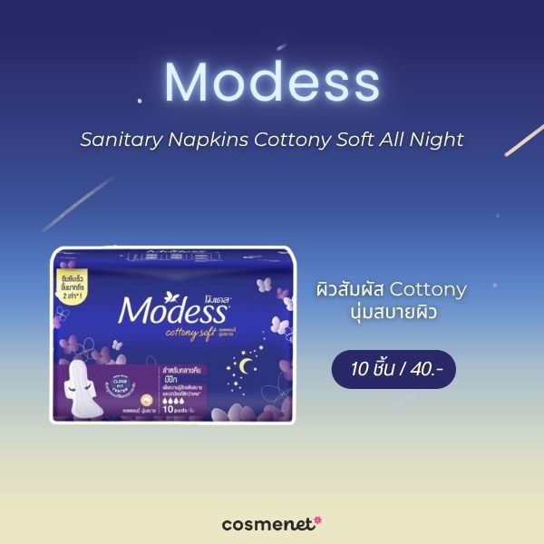  Modess Sanitary Napkins Cottony Soft All Night