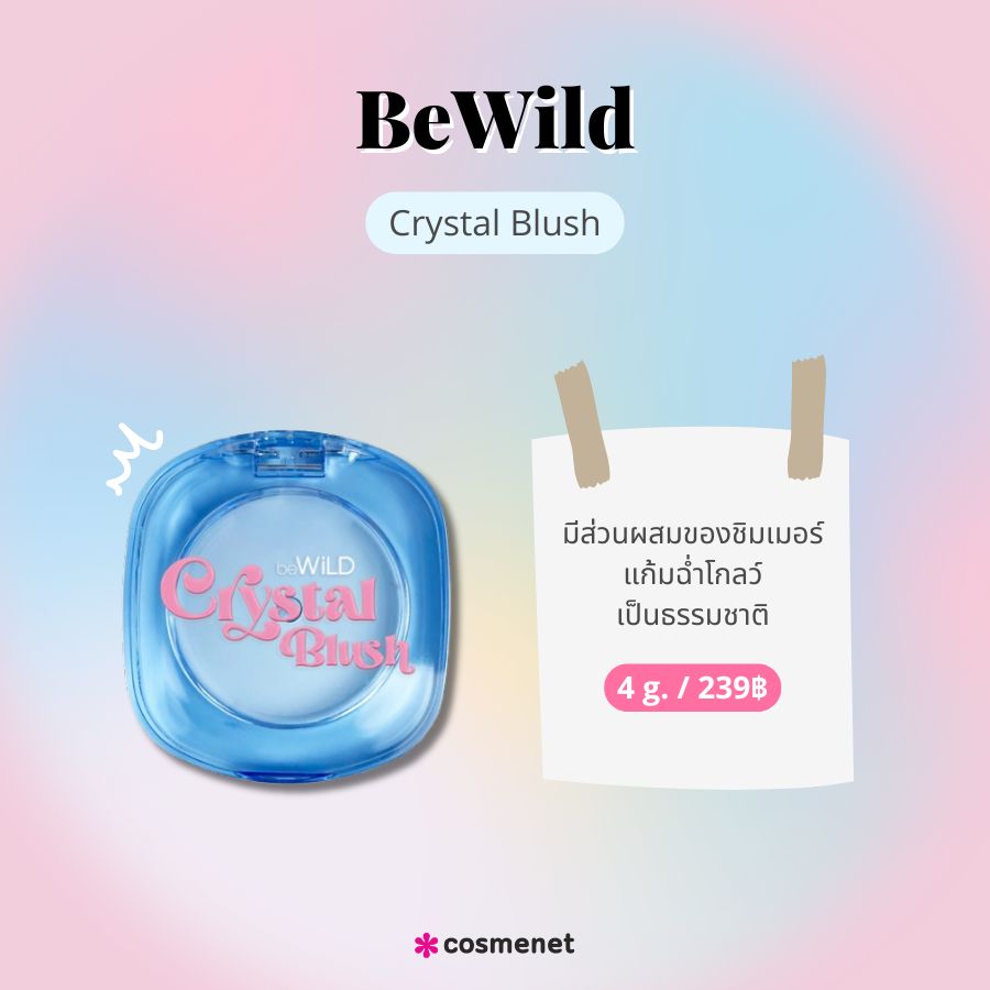 BeWild Crystal Blush