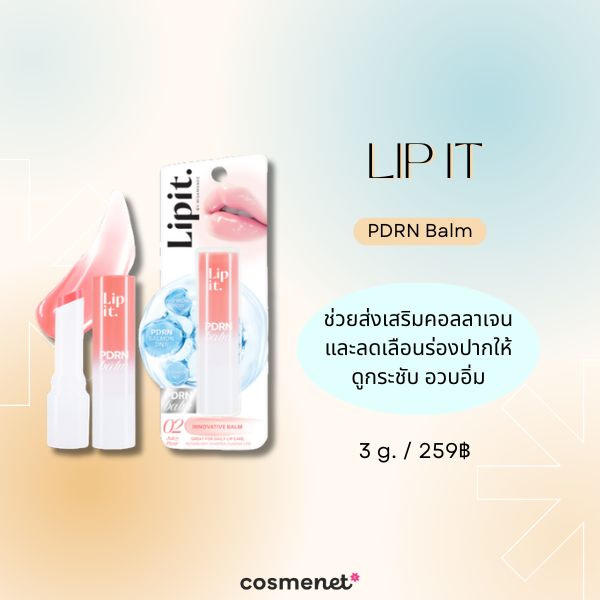 Lip It PDRN Balm