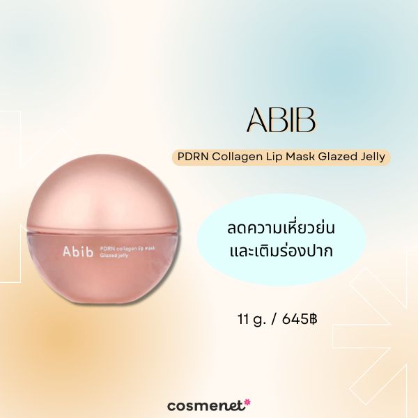 Abib PDRN Collagen Lip Mask Glazed Jelly 