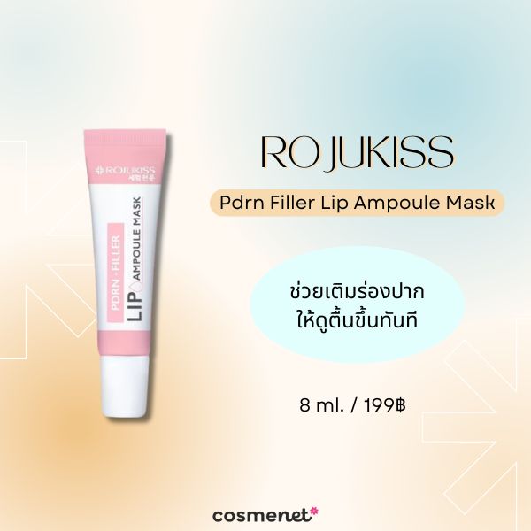 Rojukiss Pdrn Filler Lip Ampoule Mask