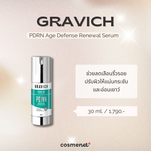 GRAVICH PDRN Age Defense Renewal Serum