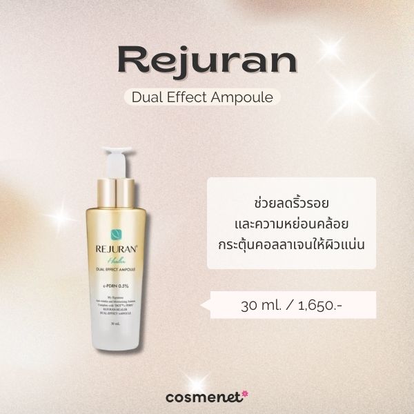 Rejuran Dual Effect Ampoule https://www.cosmenet.in.th/product/51588