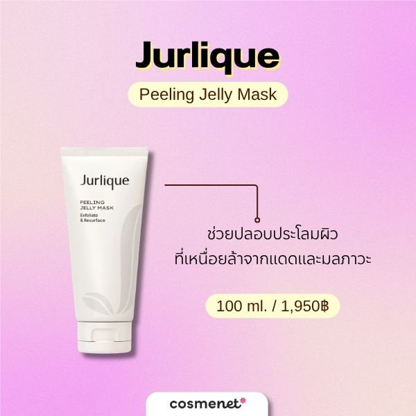 Jurlique Peeling Jelly Mask 