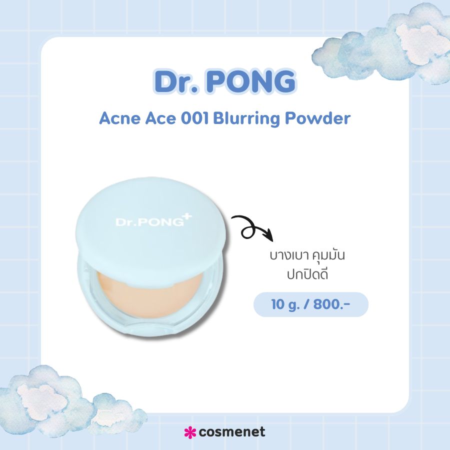 Dr. PONG Acne Ace 001 Blurring Powder