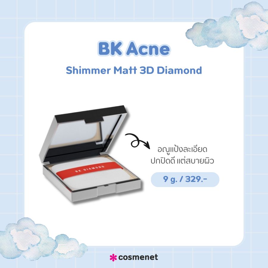 BK Acne Shimmer Matt 3D Diamond